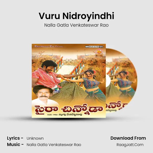 Vuru Nidroyindhi MP3 Song by Nalla Gatla Venkateswar Rao Cover