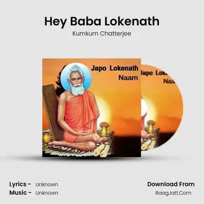 Hey Baba Lokenath MP3 Song by Kumkum Chatterjee Cover