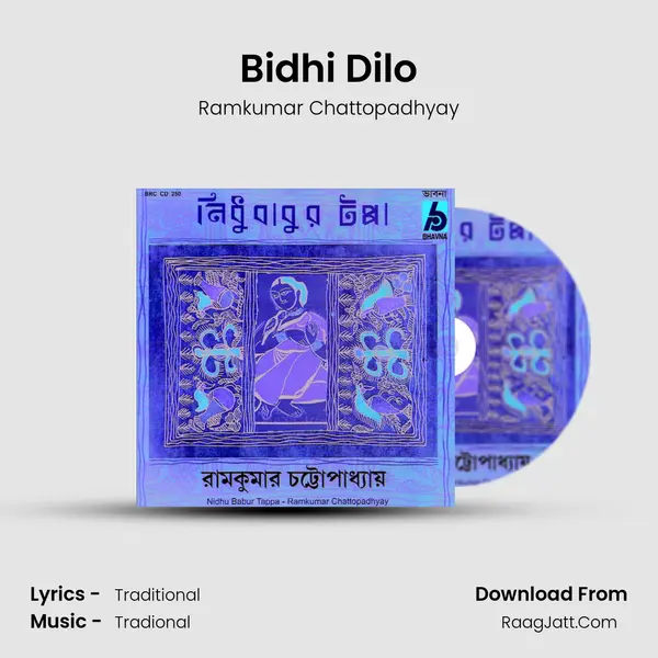Bidhi Dilo MP3 Song by Ramkumar Chattopadhyay Cover