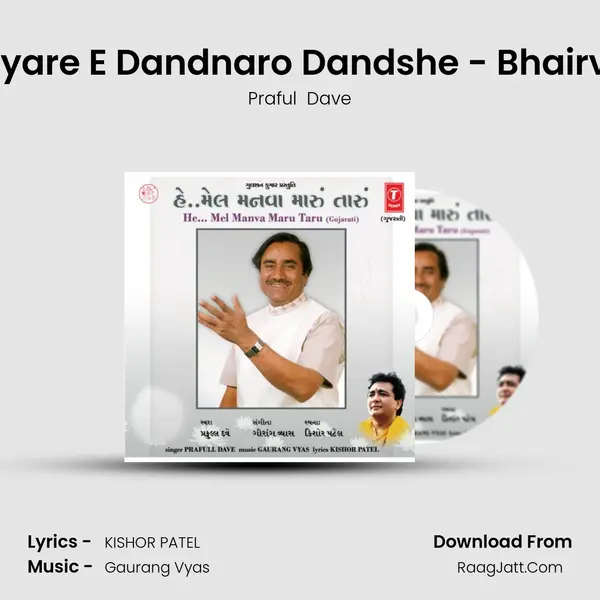 Jyare E Dandnaro Dandshe - Bhairvi MP3 Song by Praful  Dave Cover