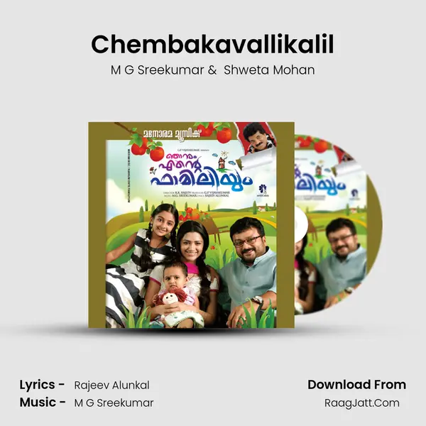 Chembakavallikalil Cover