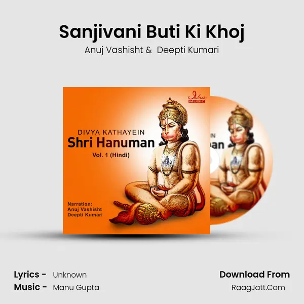 Sanjivani Buti Ki Khoj MP3 Song by Anuj Vashisht Cover
