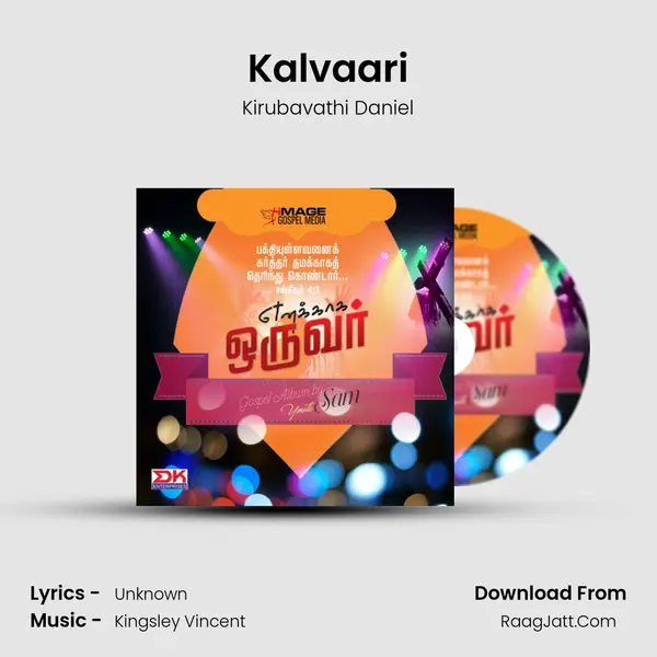 Kalvaari MP3 Song by Kirubavathi Daniel Cover