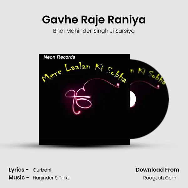 Gavhe Raje Raniya MP3 Song by Bhai Mahinder Singh Ji Sursiya Cover