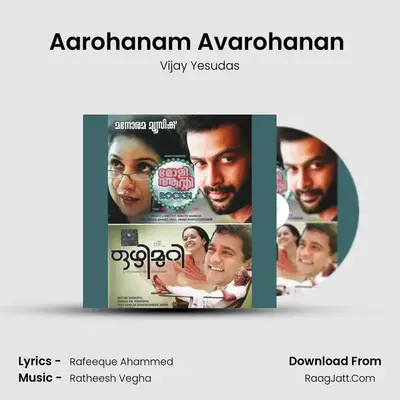Aarohanam Avarohanan (Vijay Yesudas) MP3 Song by Vijay Yesudas Cover