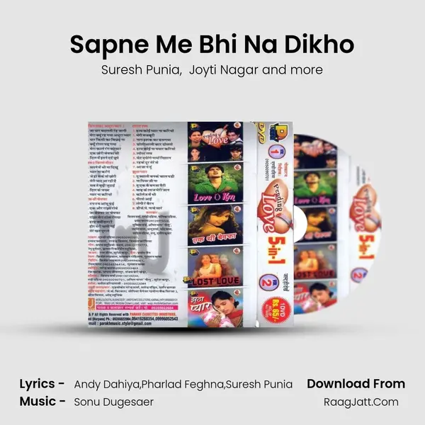 Sapne Me Bhi Na Dikho mp3 song