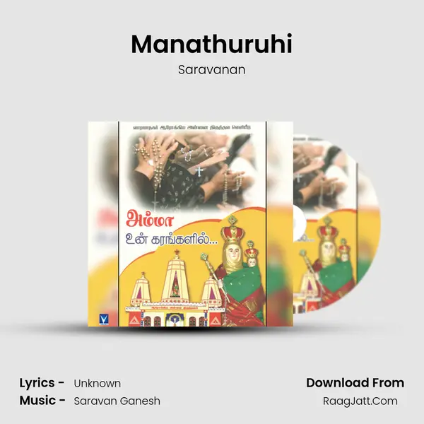 Manathuruhi MP3 Song by Saravanan Cover