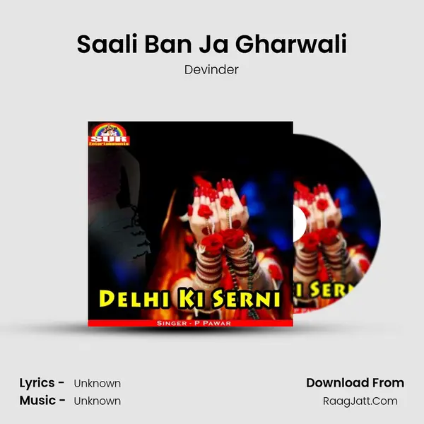 Saali Ban Ja Gharwali mp3 song