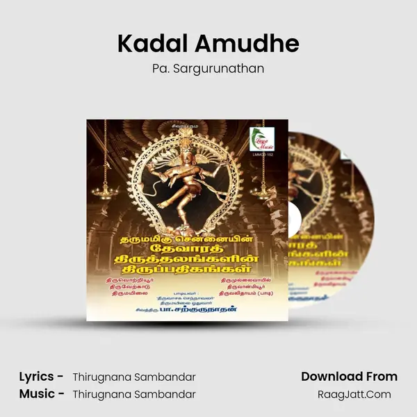Kadal Amudhe MP3 Song by Pa. Sargurunathan Cover