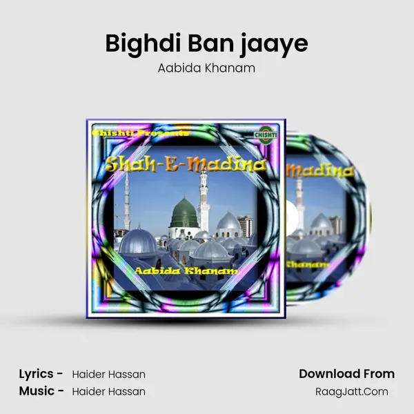 Bighdi Ban jaaye MP3 Song by Aabida Khanam Cover
