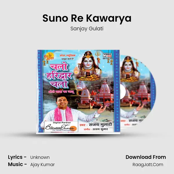 Suno Re Kawarya MP3 Song by Sanjay Gulati Cover