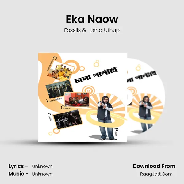 Eka Naow MP3 Song by Fossils Cover