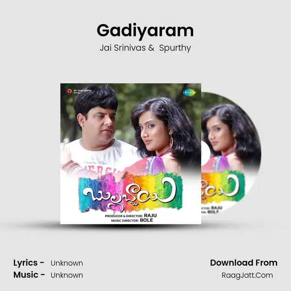 Gadiyaram MP3 Song by Jai Srinivas Cover