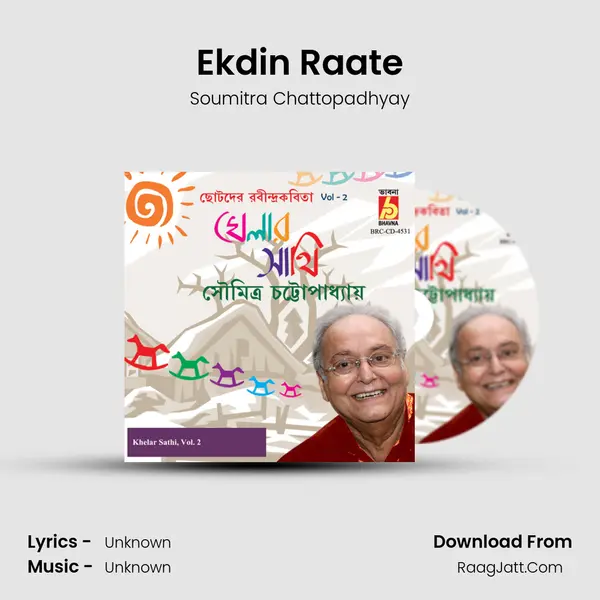 Ekdin Raate MP3 Song by Soumitra Chattopadhyay Cover