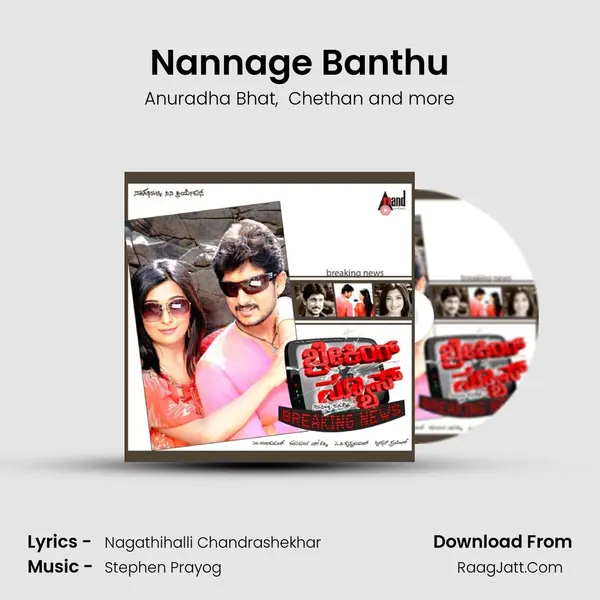 Nannage Banthu MP3 Song by Anuradha Bhat Cover