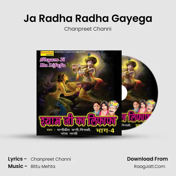 Ja Radha Radha Gayega MP3 Song by Chanpreet Channi Cover