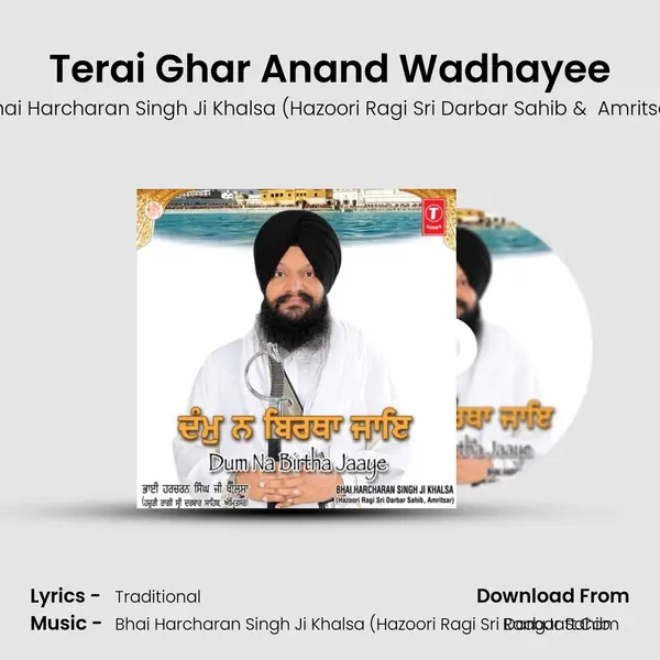 Terai Ghar Anand Wadhayee MP3 Song by Bhai Harcharan Singh Ji Khalsa (Hazoori Ragi Sri Darbar Sahib Cover