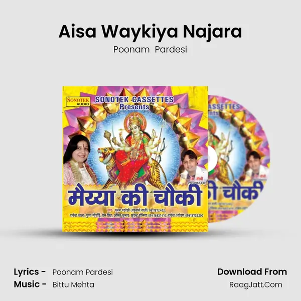 Aisa Waykiya Najara MP3 Song by Poonam  Pardesi Cover
