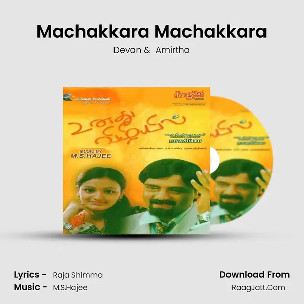 Machakkara Machakkara MP3 Song by Devan Cover