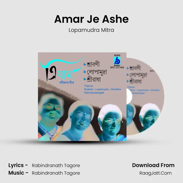 Amar Je Ashe MP3 Song by Lopamudra Mitra Cover