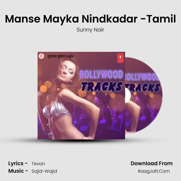 Manse Mayka Nindkadar -Tamil MP3 Song by Sunny Nair Cover