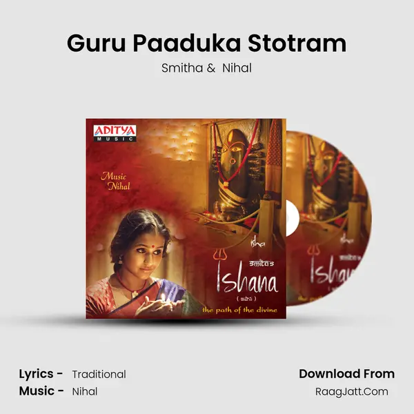 Guru Paaduka Stotram MP3 Song by Smitha Cover