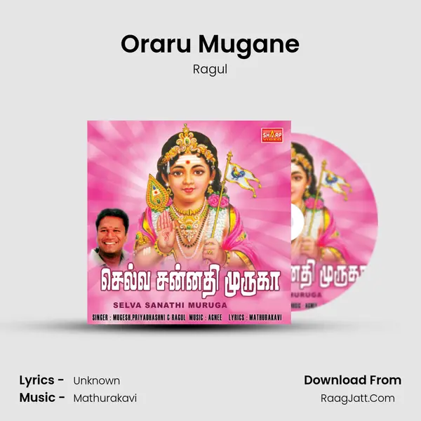 Oraru Mugane MP3 Song by Ragul Cover