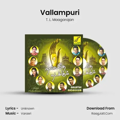 Vallampuri MP3 Song by T. L. Maagarajan Cover