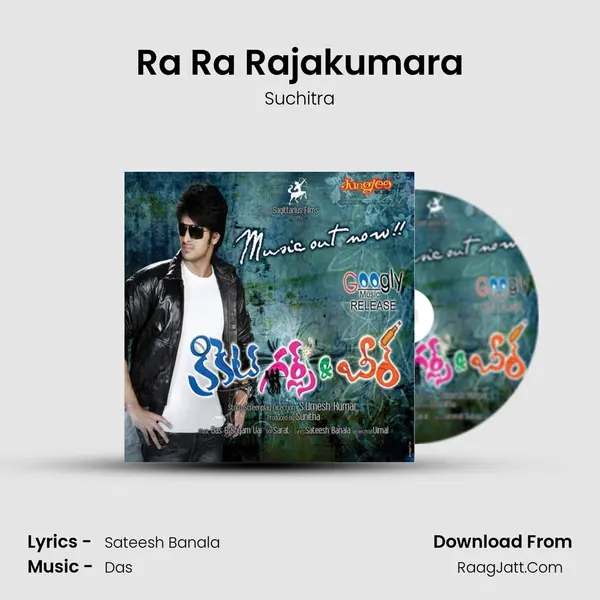 Ra Ra Rajakumara mp3 song