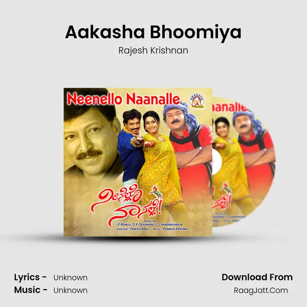 Aakasha Bhoomiya MP3 Song by Rajesh Krishnan Cover