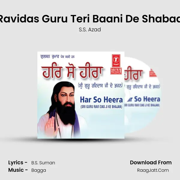 Ravidas Guru Teri Baani De Shabad MP3 Song by S.S. Azad Cover