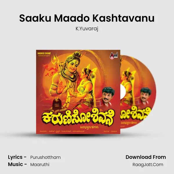 Saaku Maado Kashtavanu MP3 Song by K.Yuvaraj Cover