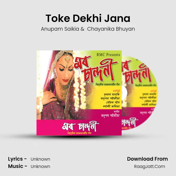 Toke Dekhi Jana MP3 Song by Anupam Saikia Cover
