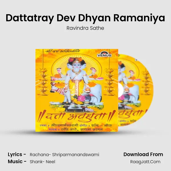 Dattatray Dev Dhyan Ramaniya MP3 Song by Ravindra Sathe Cover