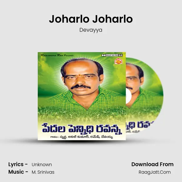 Joharlo Joharlo MP3 Song by Devayya Cover