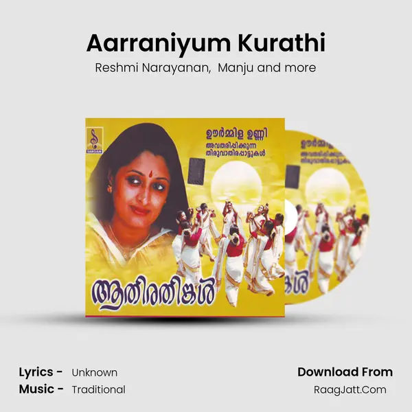 Aarraniyum Kurathi MP3 Song by Reshmi Narayanan Cover