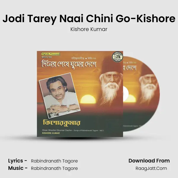 Jodi Tarey Naai Chini Go-Kishore MP3 Song by Kishore Kumar Cover