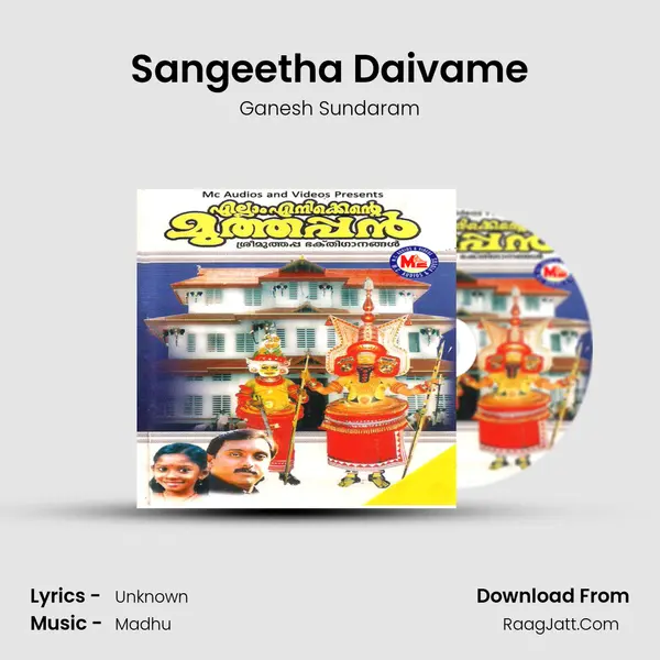 Sangeetha Daivame MP3 Song by Ganesh Sundaram Cover