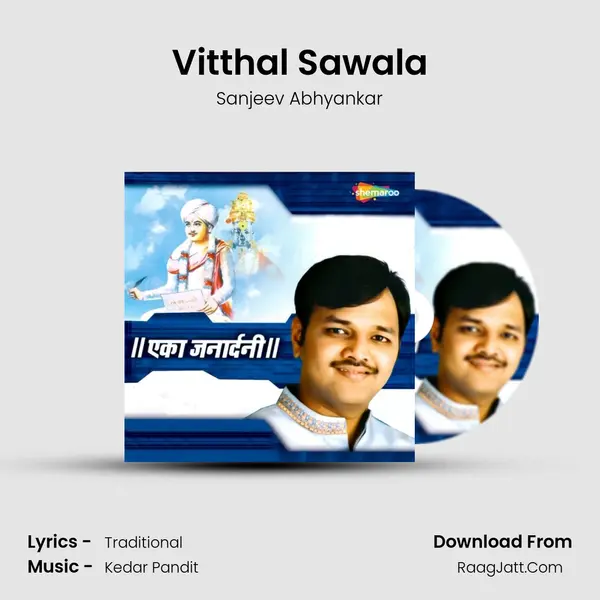 Vitthal Sawala MP3 Song by Sanjeev Abhyankar Cover