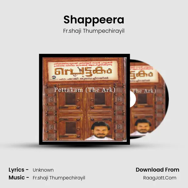 Shappeera MP3 Song by Fr.shaji Thumpechirayil Cover