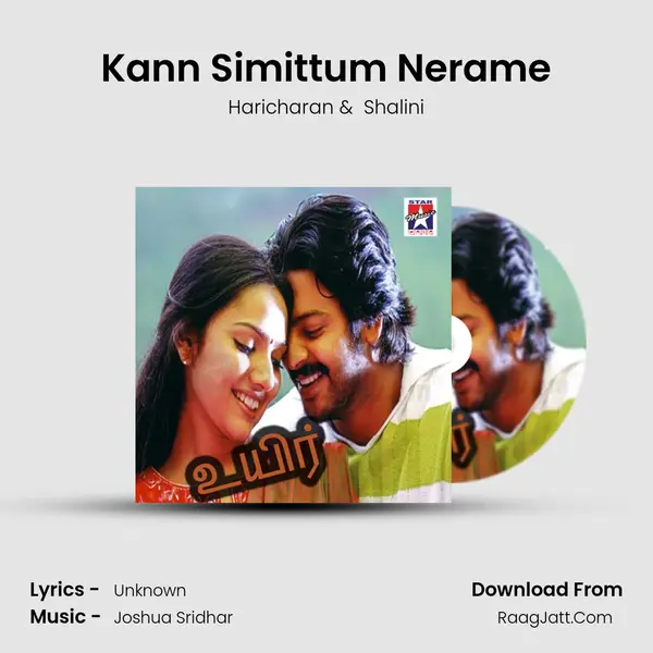 Kann Simittum Nerame MP3 Song by Haricharan Cover