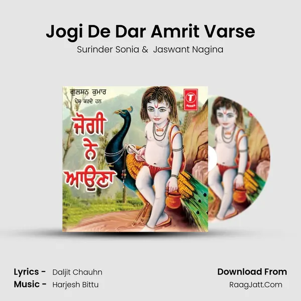 Jogi De Dar Amrit Varse mp3 song