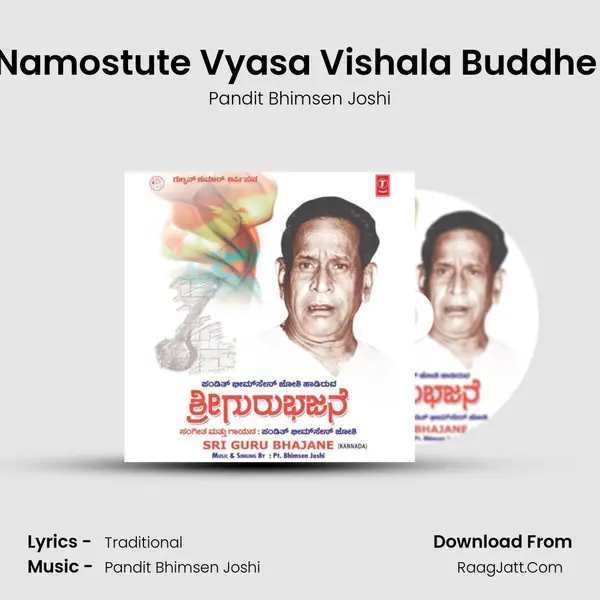 Namostute Vyasa Vishala Buddhe (Shlok) MP3 Song by Pandit Bhimsen Joshi Cover