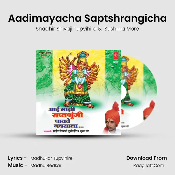 Aadimayacha Saptshrangicha MP3 Song by Shaahir Shivaji Tupvihire Cover