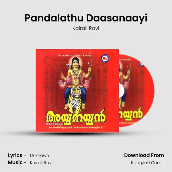 Pandalathu Daasanaayi MP3 Song by Kairali Ravi Cover