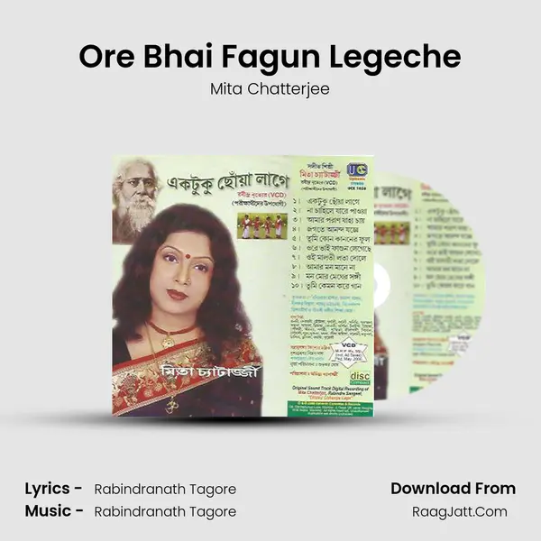 Ore Bhai Fagun Legeche MP3 Song by Mita Chatterjee Cover