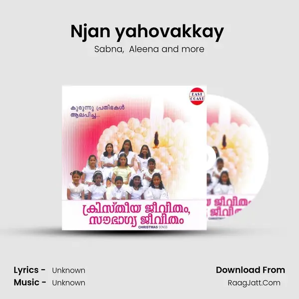 Njan yahovakkay (DUET) MP3 Song by Sabna Cover