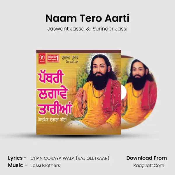 Naam Tero Aarti MP3 Song by Jaswant Jassa Cover