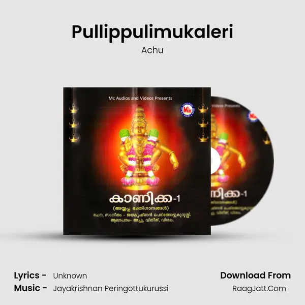 Pullippulimukaleri MP3 Song by Achu Cover