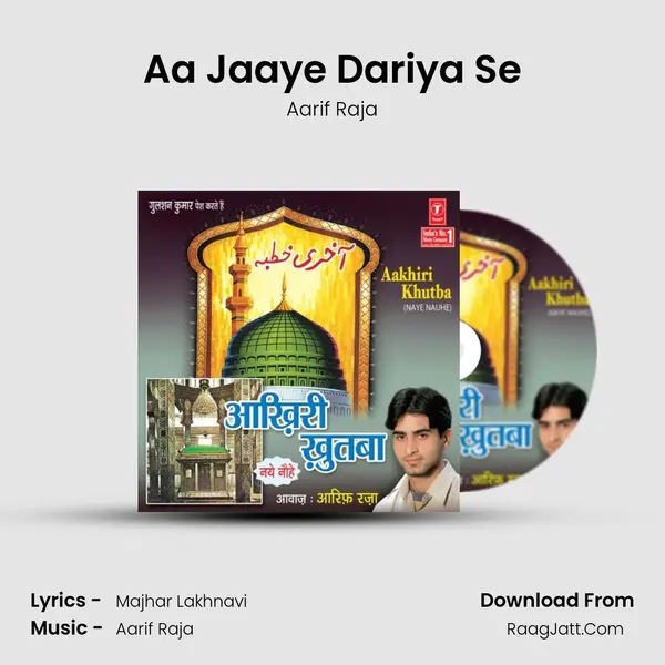 Aa Jaaye Dariya Se mp3 song